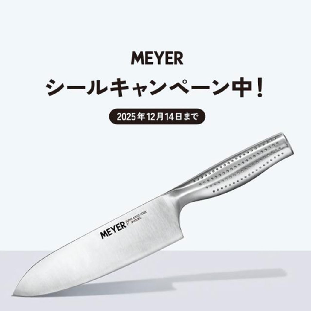 MEYER