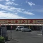 ニシムタ 垂水店